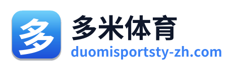 多米体育